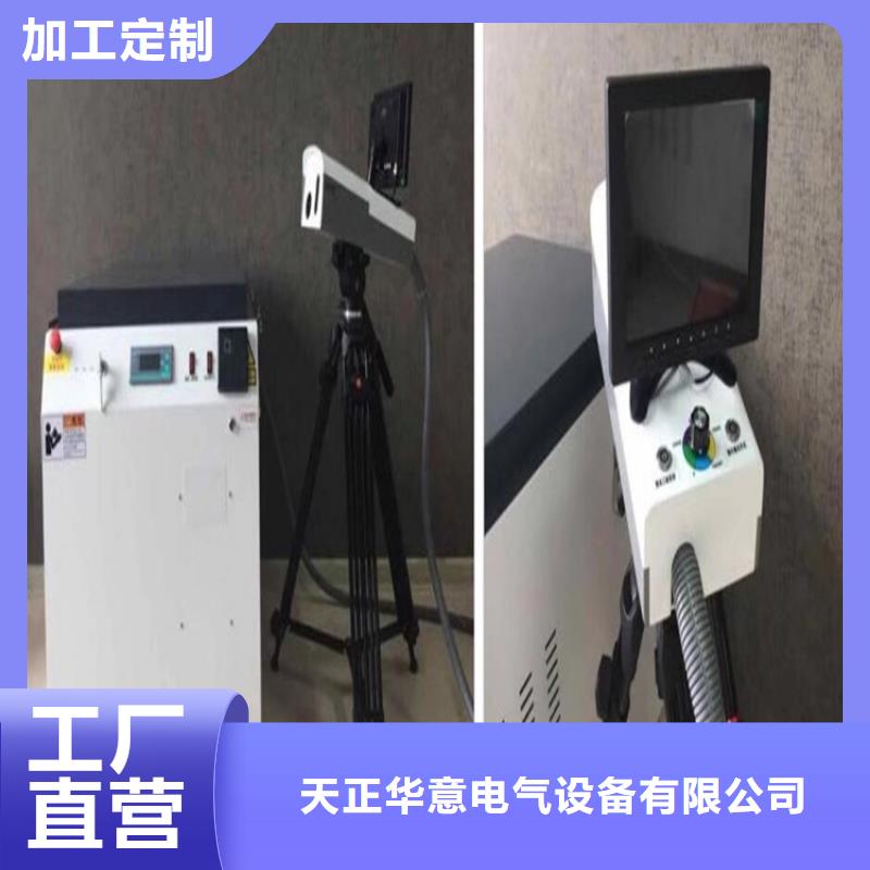 清障仪【大电流发生器】现货充足量大优惠