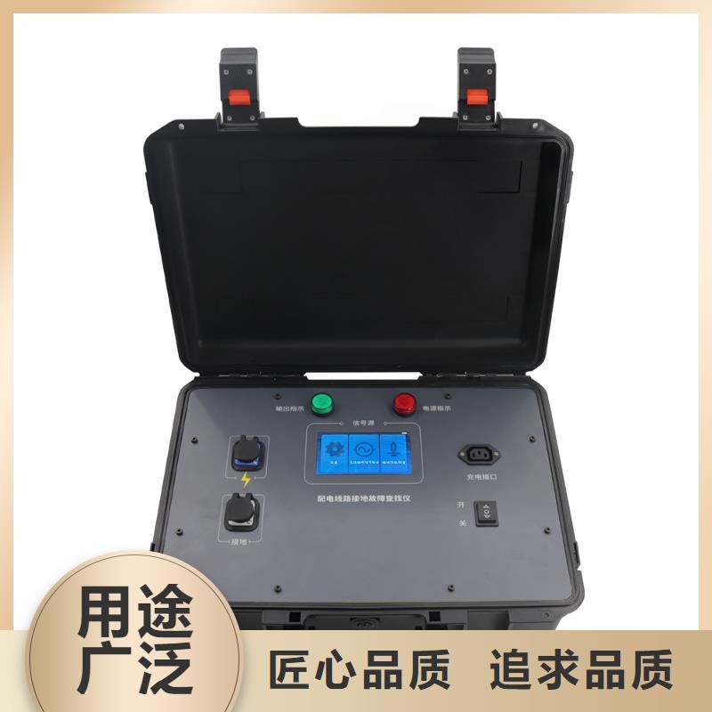 清障仪【大电流发生器】现货充足量大优惠