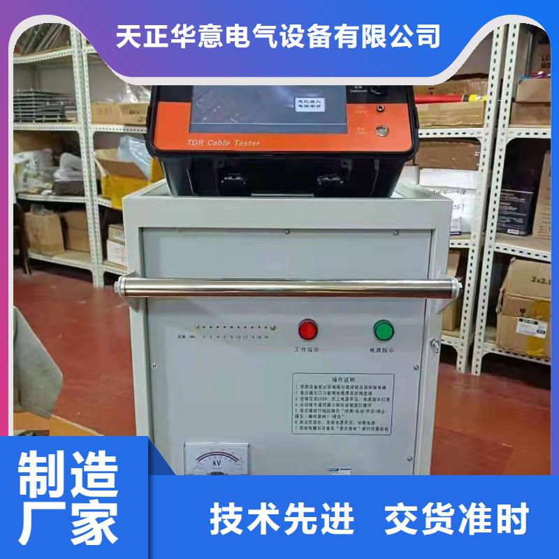 【清障仪】,直流电阻测试仪支持定制加工