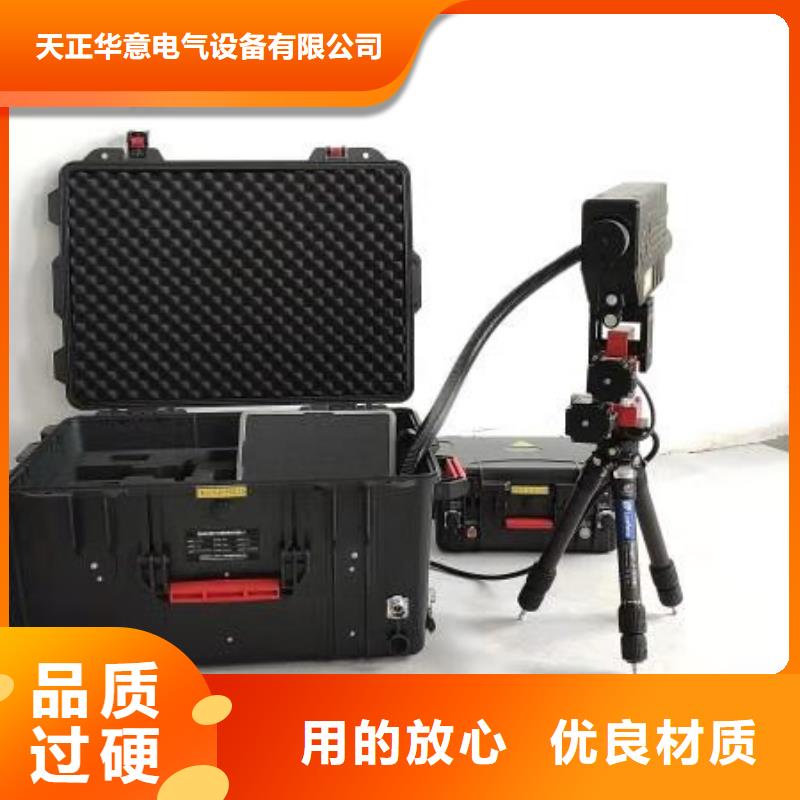 【清障仪】,直流电阻测试仪支持定制加工