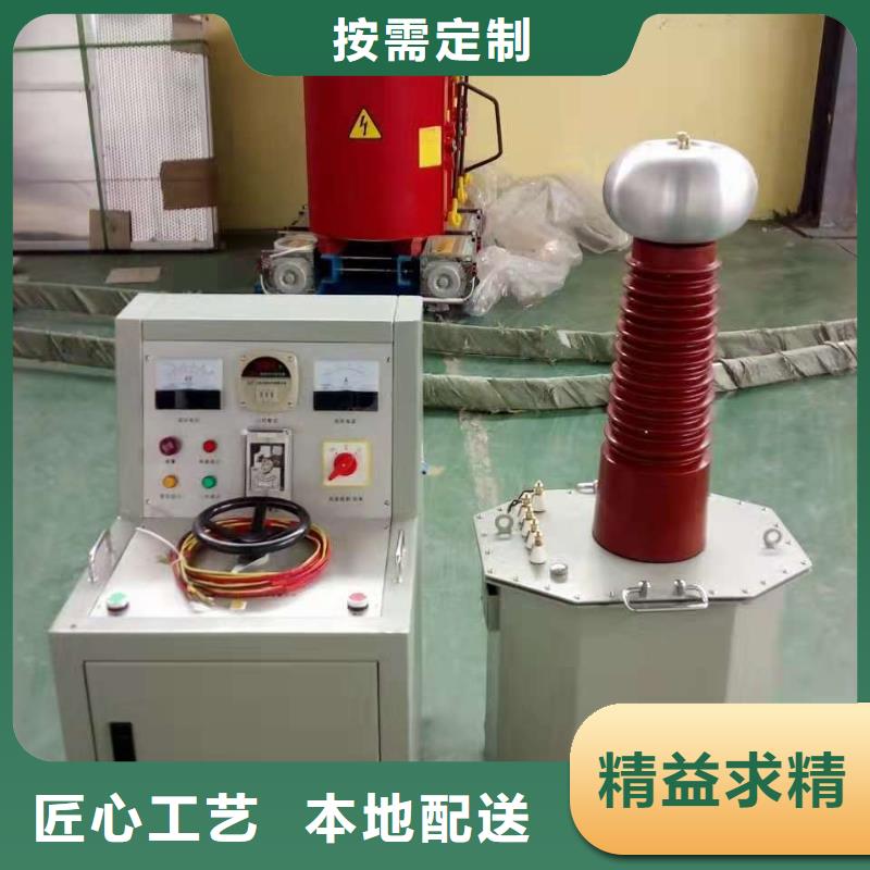 试验变压器直流高压发生器满足您多种采购需求