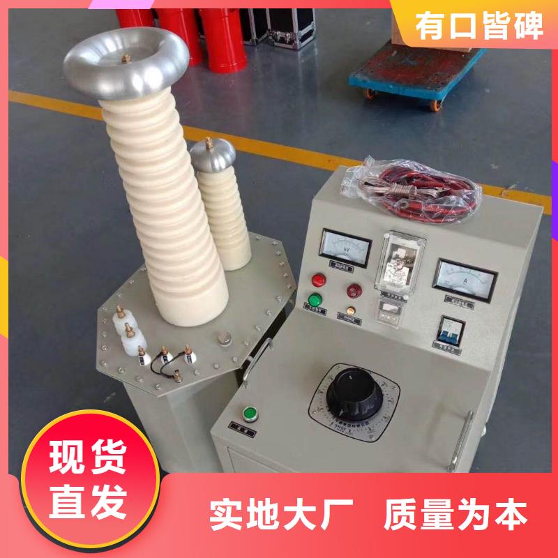 【试验变压器录波分析仪订购】
