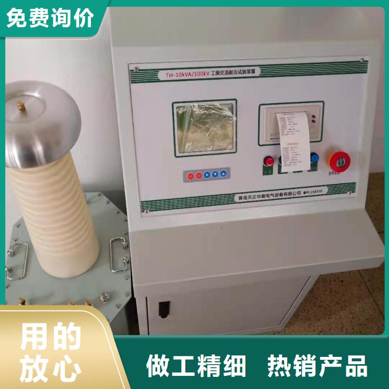 试验变压器手持式直流电阻测试仪工厂现货供应