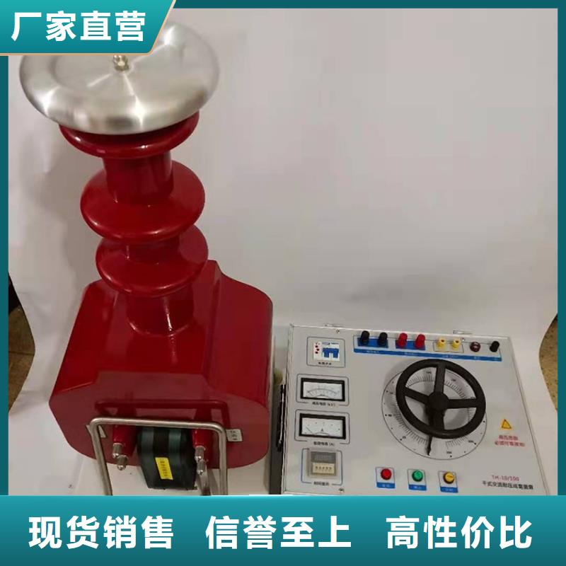 试验变压器,蓄电池测试仪实力厂家直销