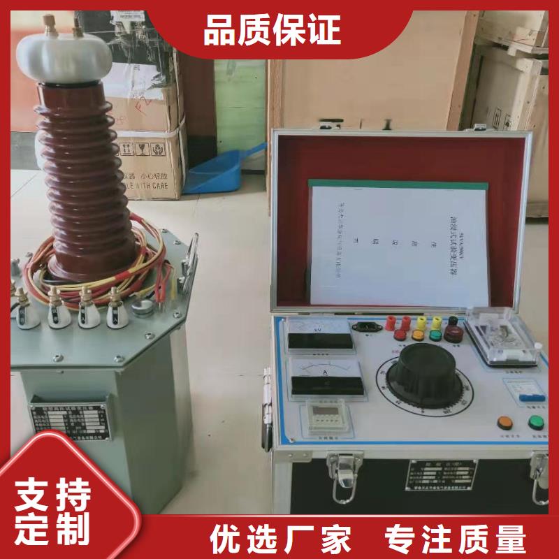 试验变压器电力电气测试仪器卓越品质保障