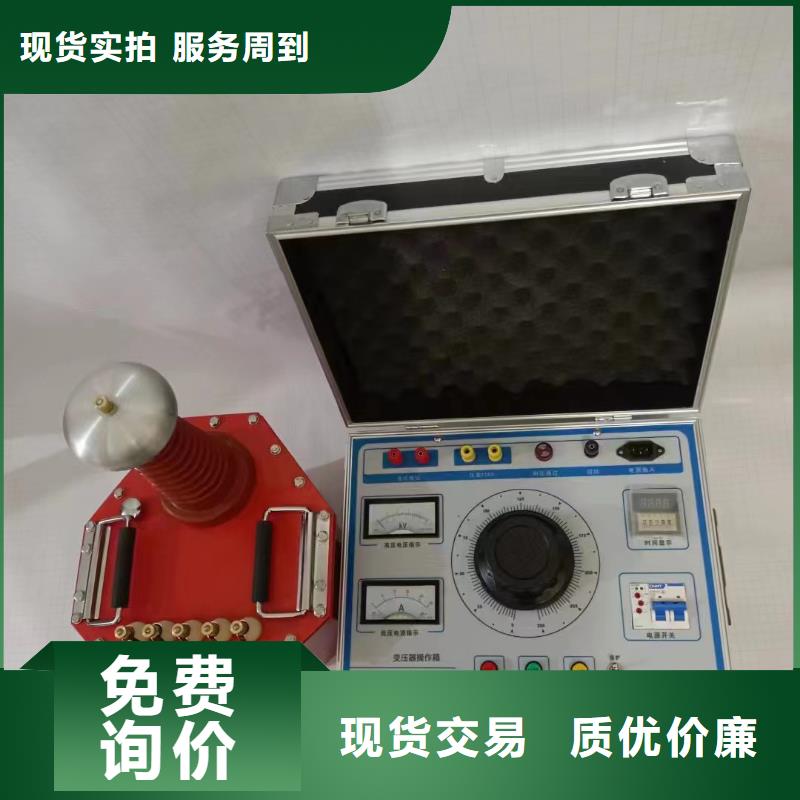 试验变压器,蓄电池测试仪实力厂家直销