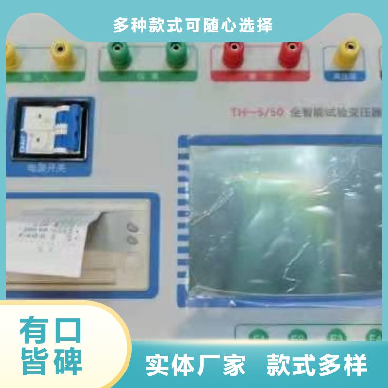 试验变压器-TH-0301三相电力标准功率源设计合理