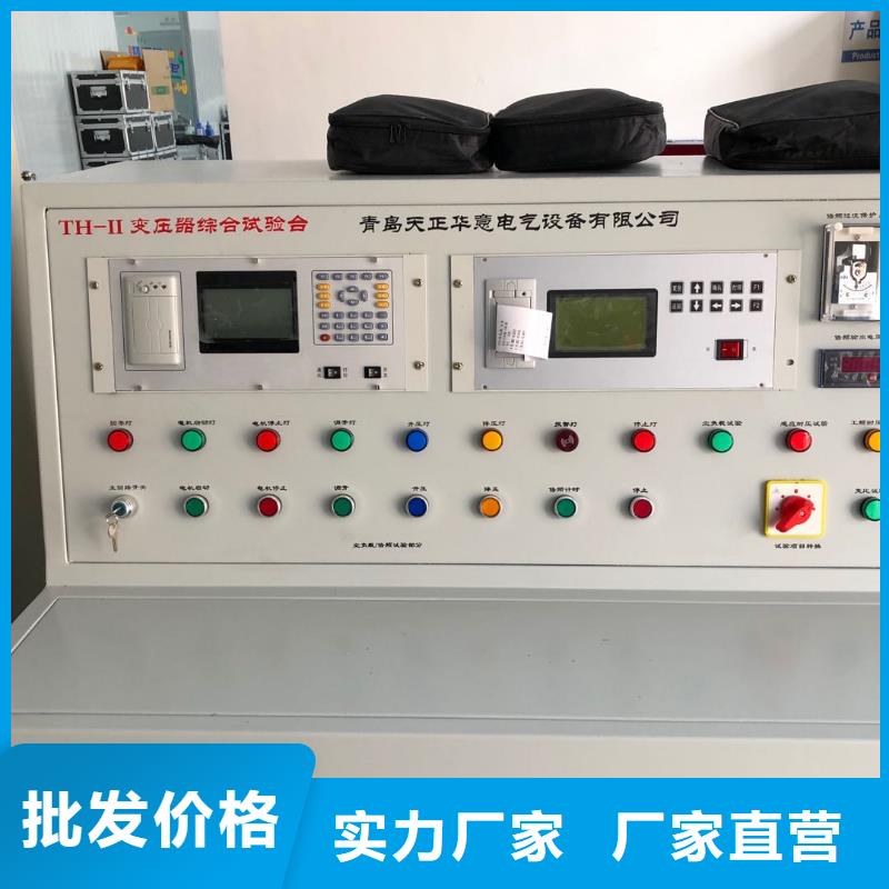 试验变压器蓄电池测试仪追求品质