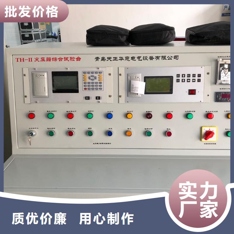 试验变压器_大电流发生器源厂供货