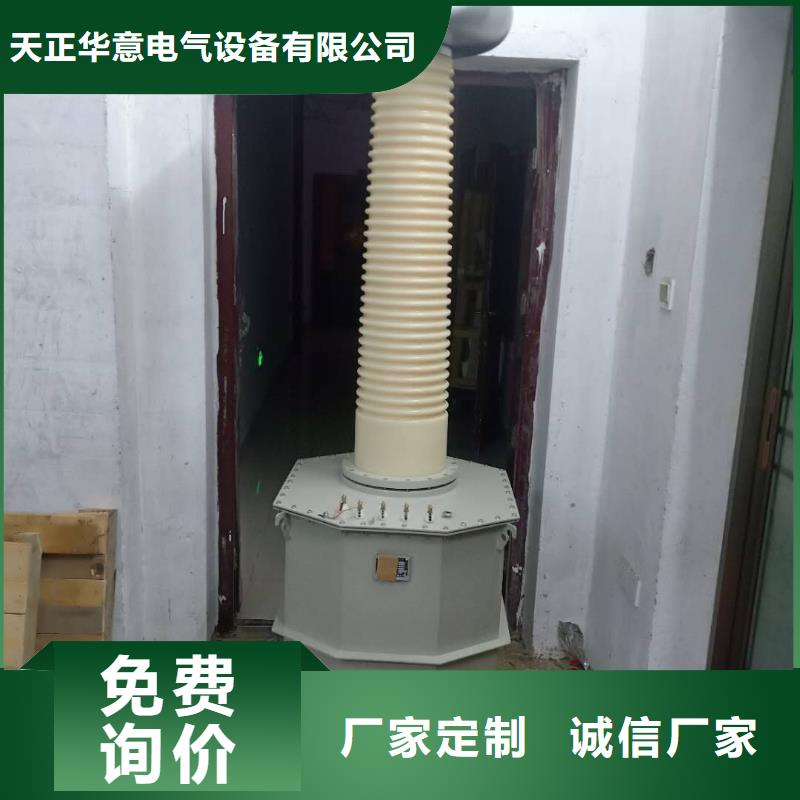 试验变压器智能配电终端测试仪N年专注