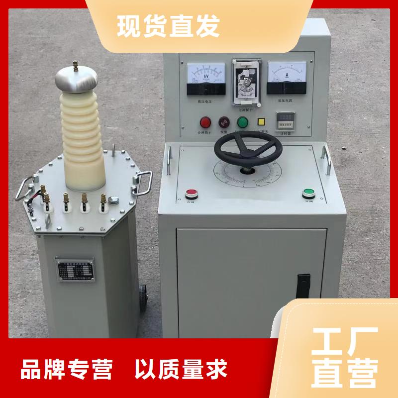 试验变压器直流高压发生器满足您多种采购需求