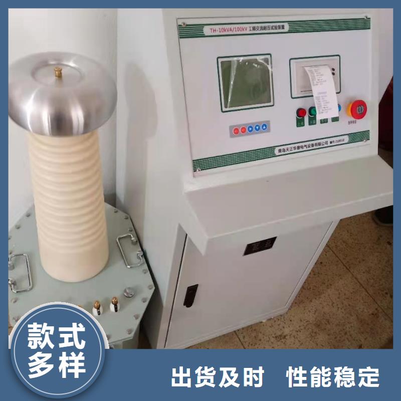 试验变压器,蓄电池测试仪实力厂家直销