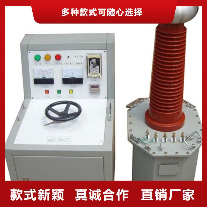 试验变压器_大电流发生器源厂供货