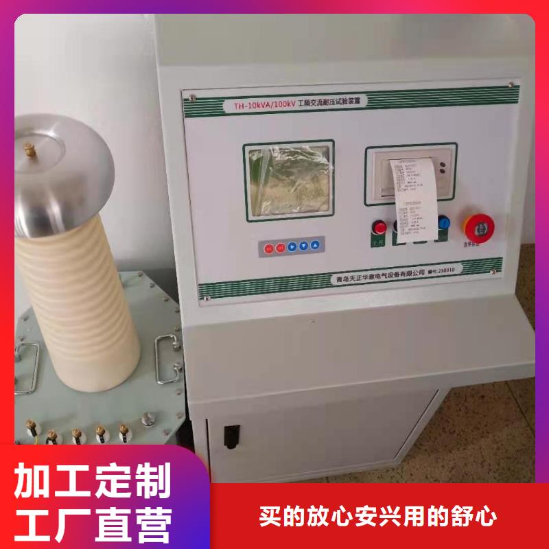 试验变压器手持式直流电阻测试仪工厂现货供应