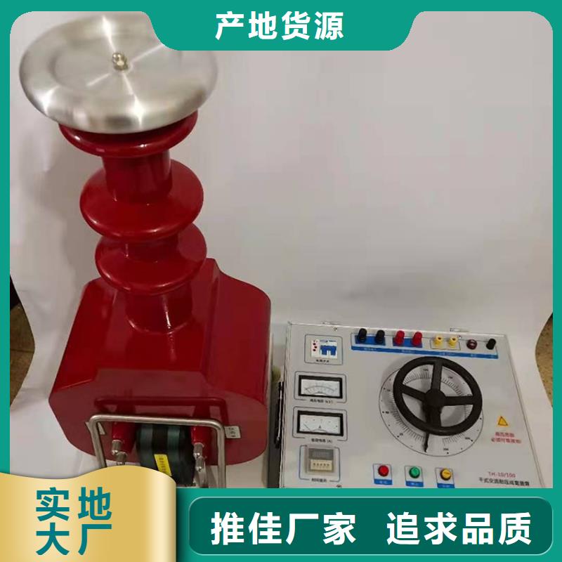 试验变压器直流高压发生器满足您多种采购需求