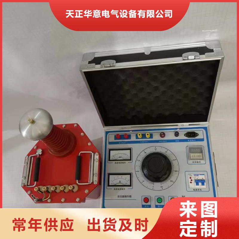 试验变压器电力电气测试仪器卓越品质保障