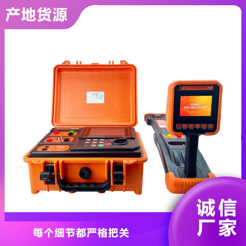 双枪遥控电缆刺扎器