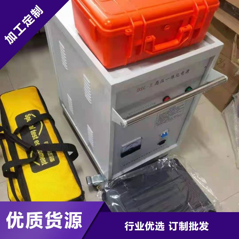 小电流故障接地测试仪靠谱厂家