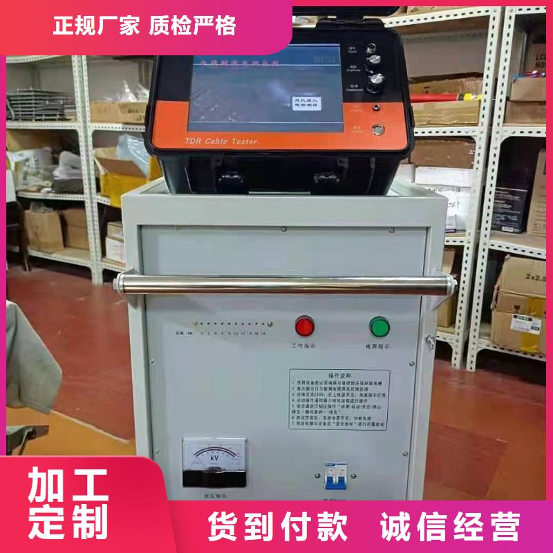 配电线路接地故障测试仪价格低