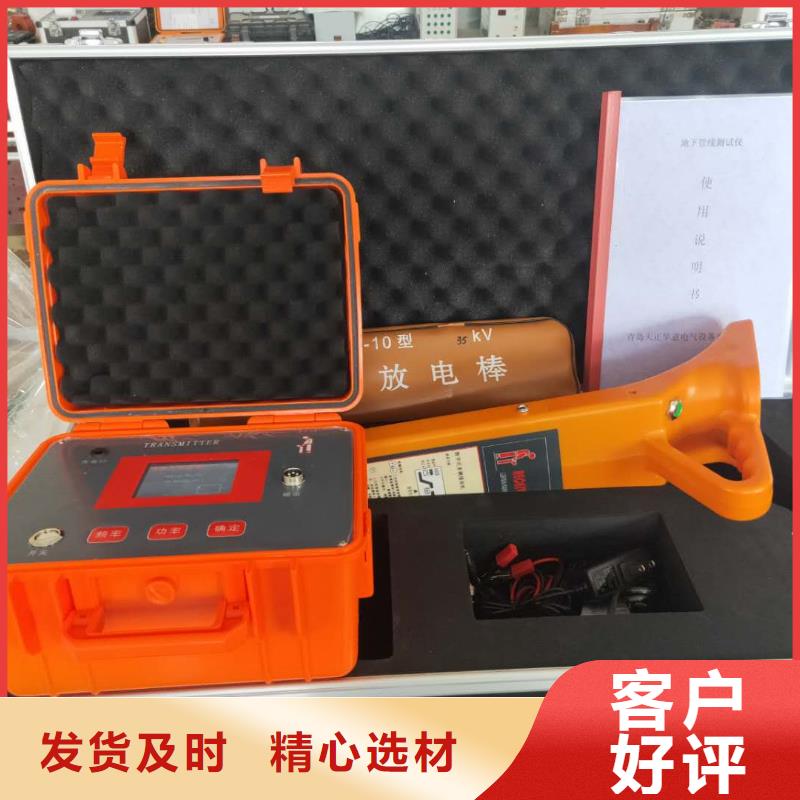 埋地管线防腐层探测检漏仪品质保障