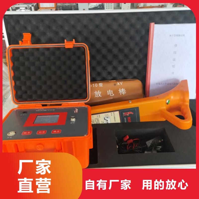 配电线路接地故障测试仪价格低