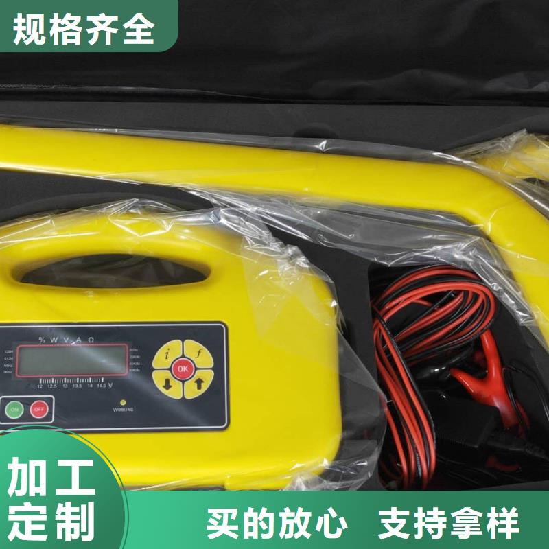 小电流故障接地测试仪靠谱厂家