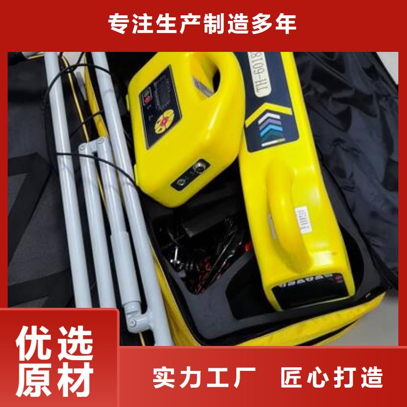 小电流故障接地测试仪靠谱厂家