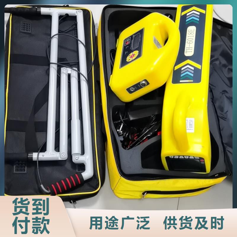配电网线路架空线路单相接地故障定位仪