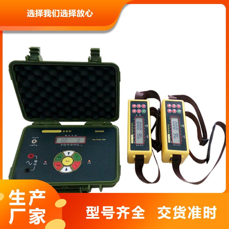 直埋电缆故障测试仪