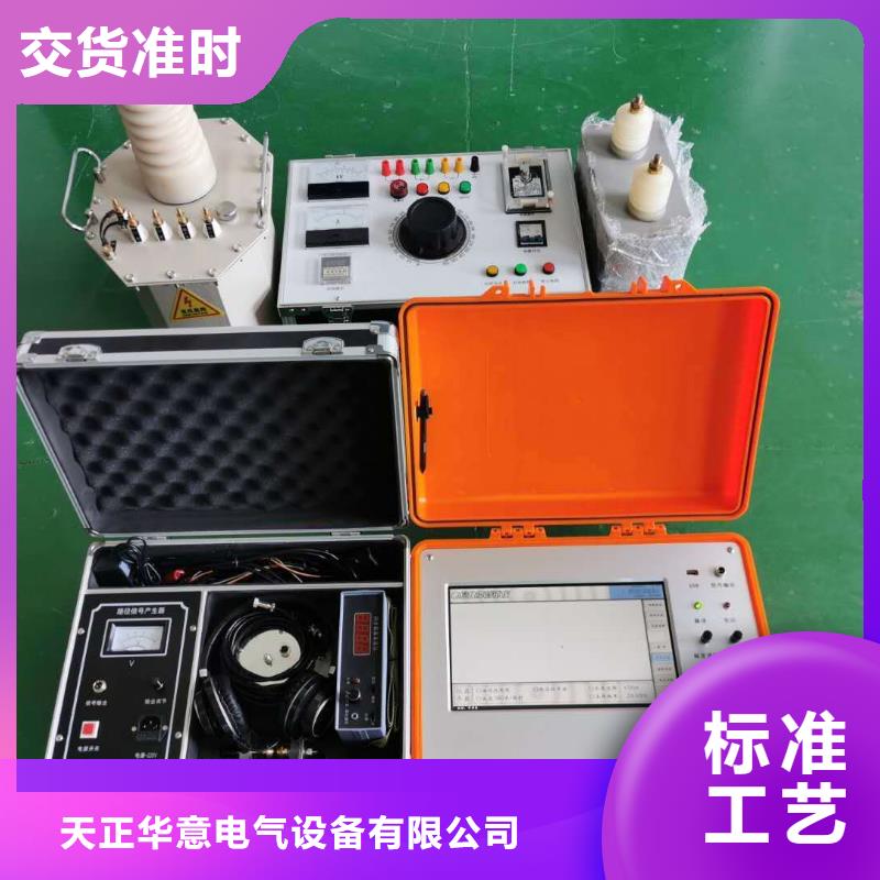管线防腐层巡检系统发货快