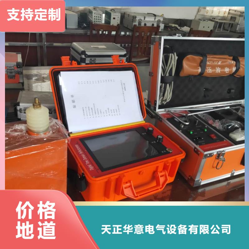 双枪遥控电缆刺扎器