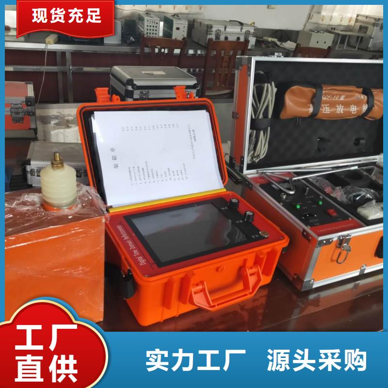 电缆故障检测仪