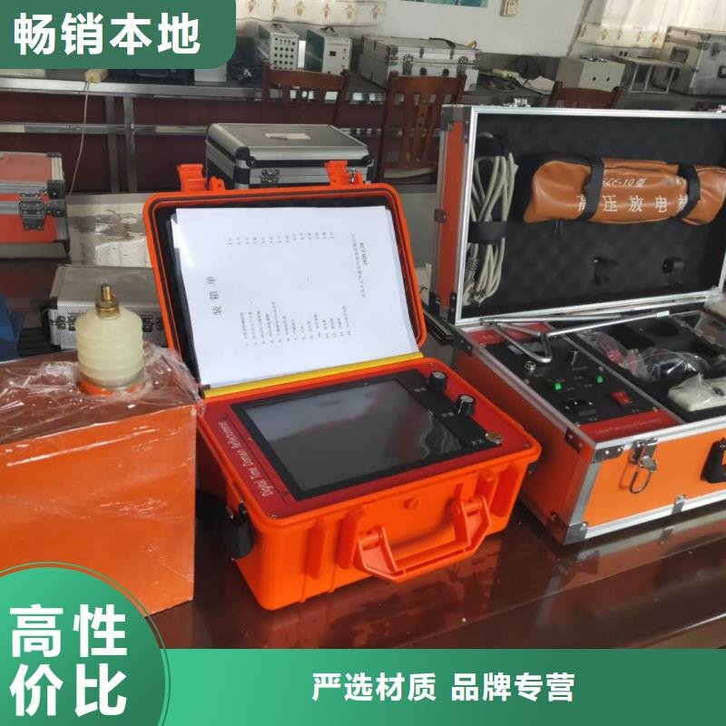 开关保护校验装置