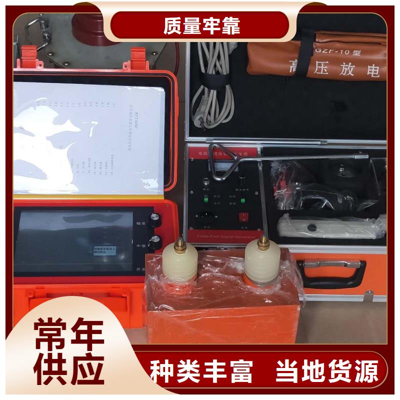 地下管线电缆故障探测仪发货快
