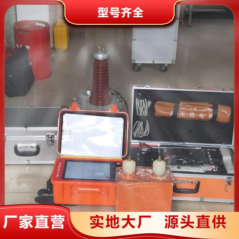 小电流故障接地测试仪靠谱厂家