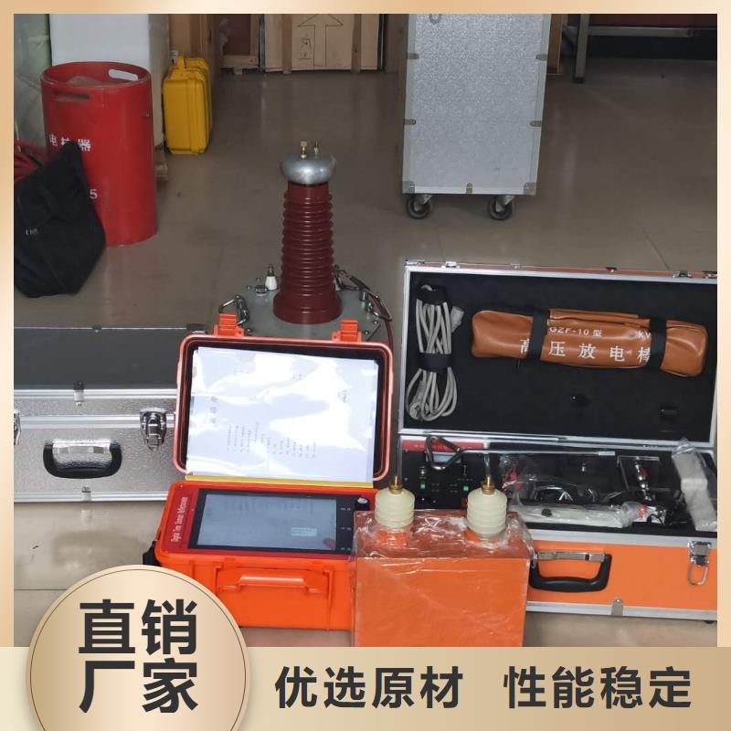 配电线路接地故障测试仪价格低