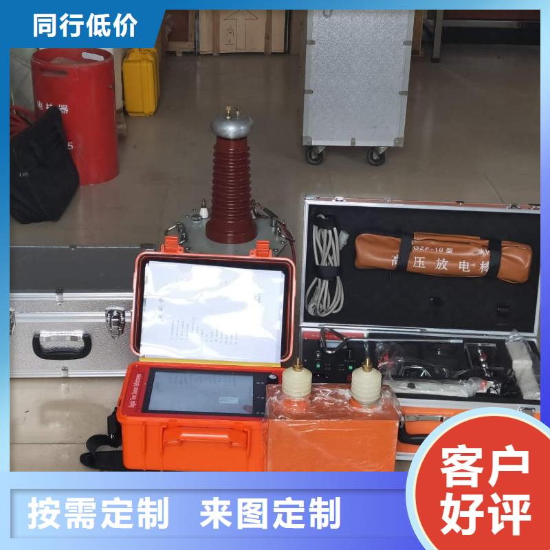 【地埋电缆管线探测仪】-大电流发生器销售的是诚信