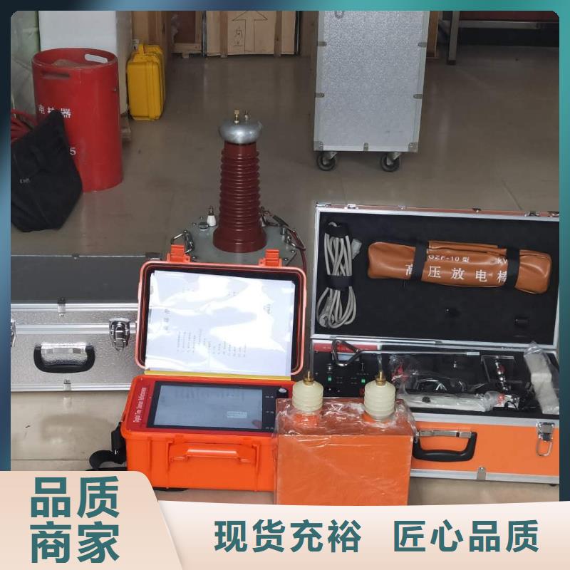 带电电缆识别仪测试仪