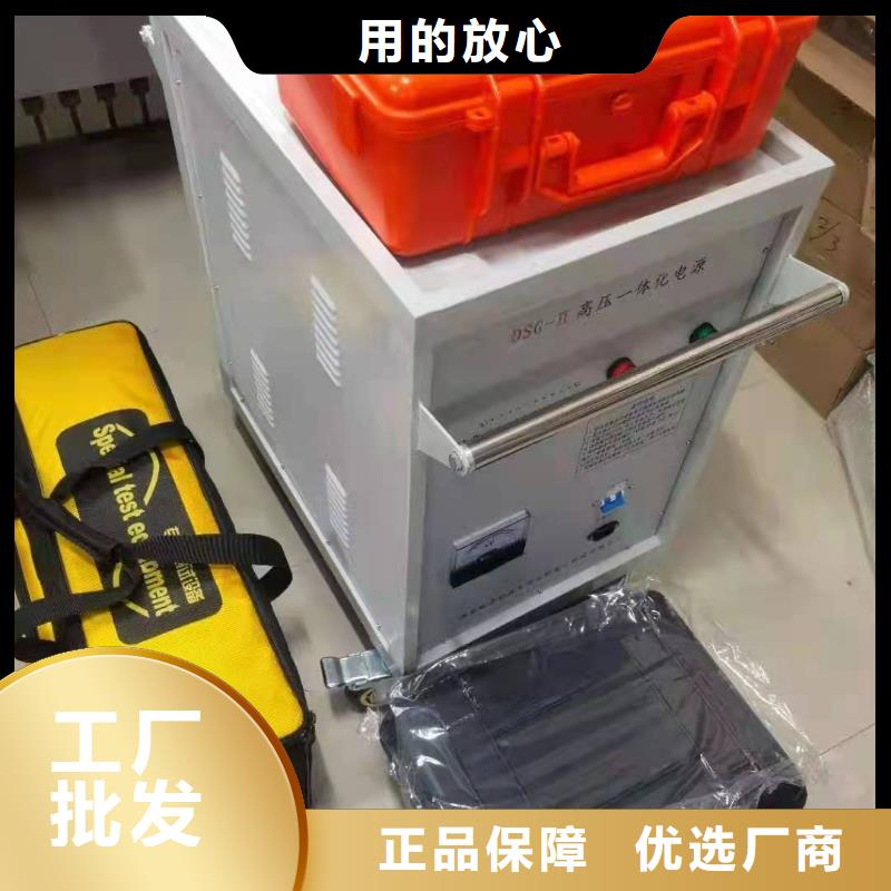 配电线路接地故障定位仪