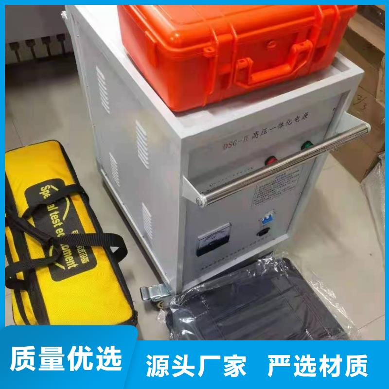 小电流故障接地定位仪