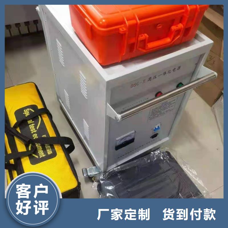 地埋电缆管线探测仪励磁系统开环小电流测试仪物流配送