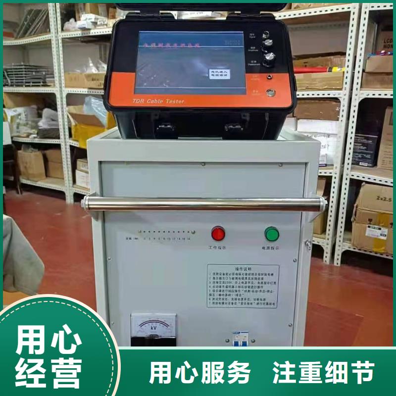 小电流故障接地测试仪靠谱厂家