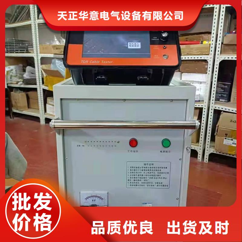 地下管线电缆故障探测仪发货快