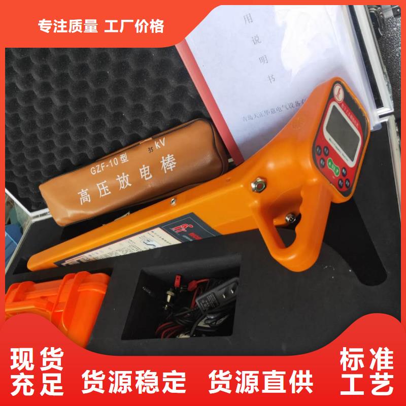 配电线路小电流故障测试仪