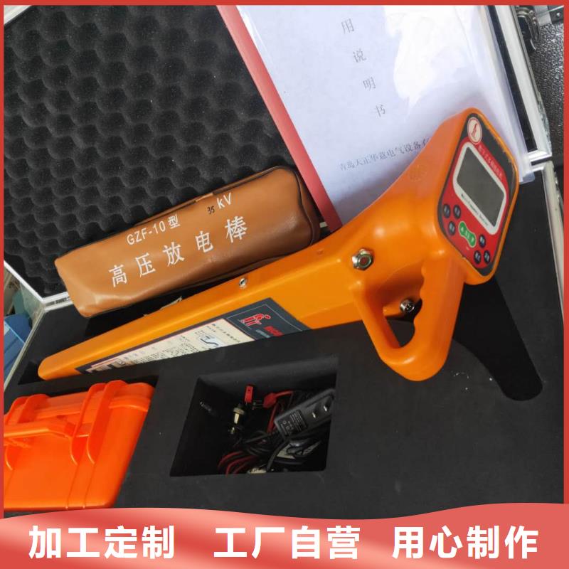 地埋管线探测仪本地厂家