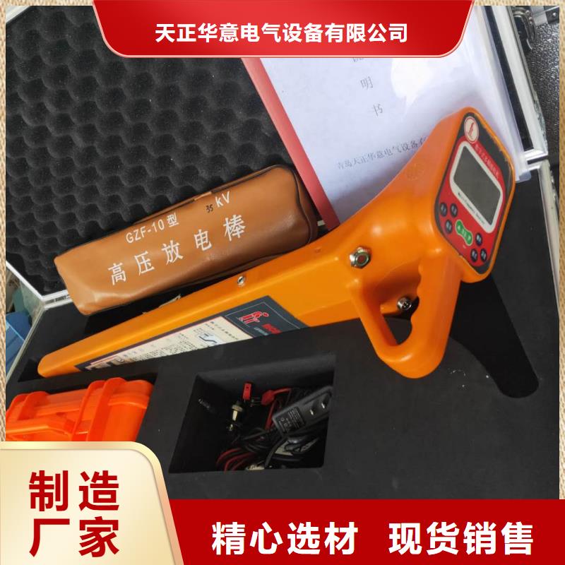 小电流故障接地测试仪靠谱厂家