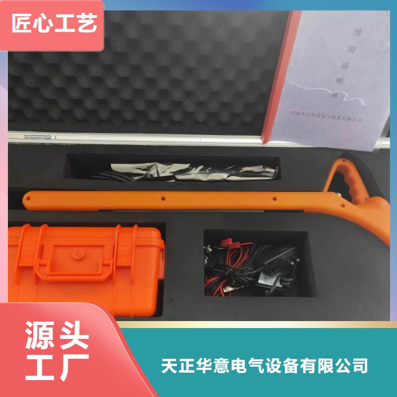 定位仪