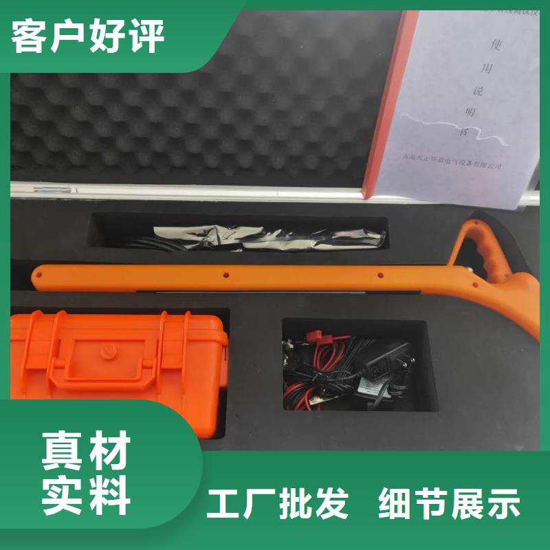 地埋管线探测仪本地厂家