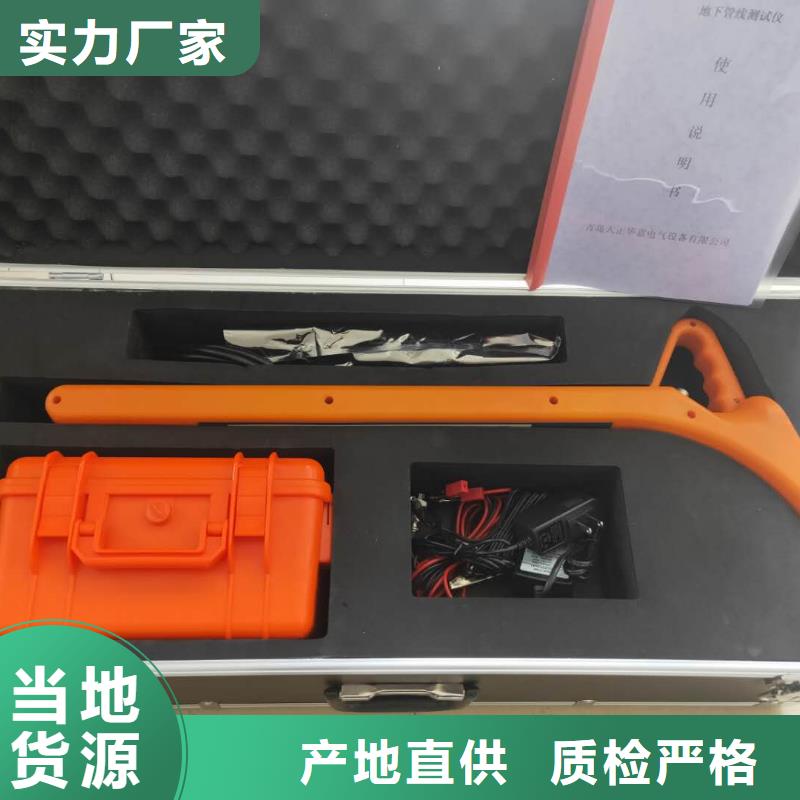 【地埋电缆管线探测仪】手持式直流电阻测试仪款式新颖