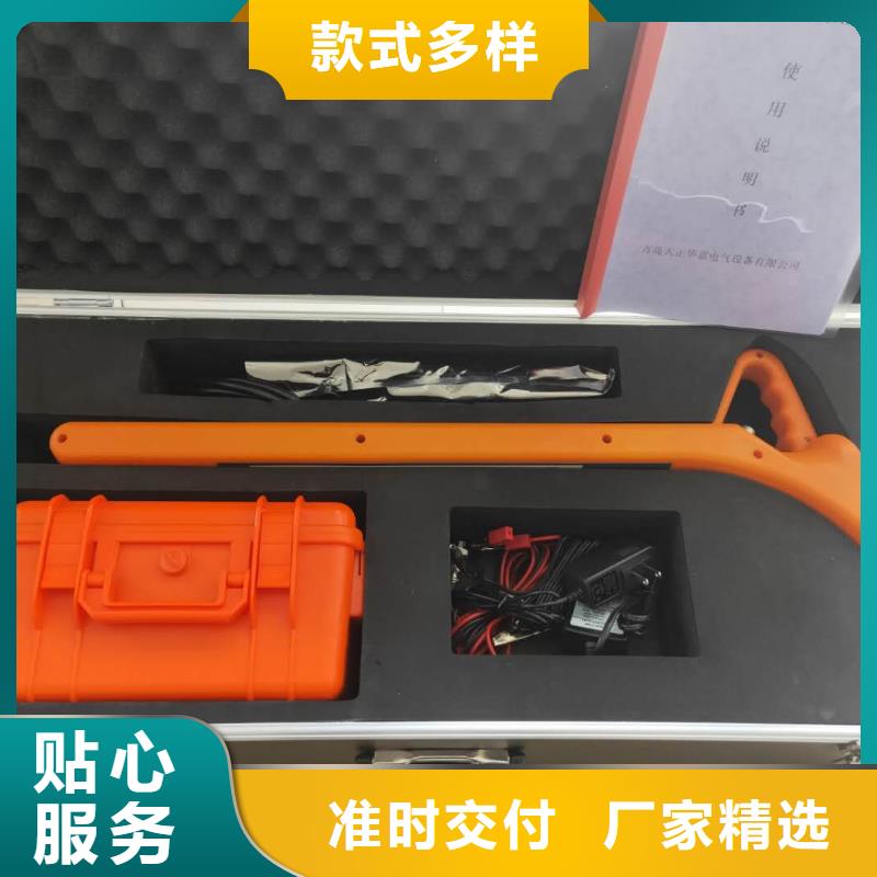 高压无线钩式电流表